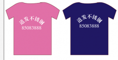 杭州工作服,道发不锈钢工作服定制案列