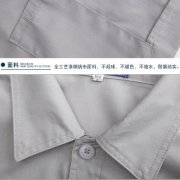 夏季劳保工作服定做适用什么面料？