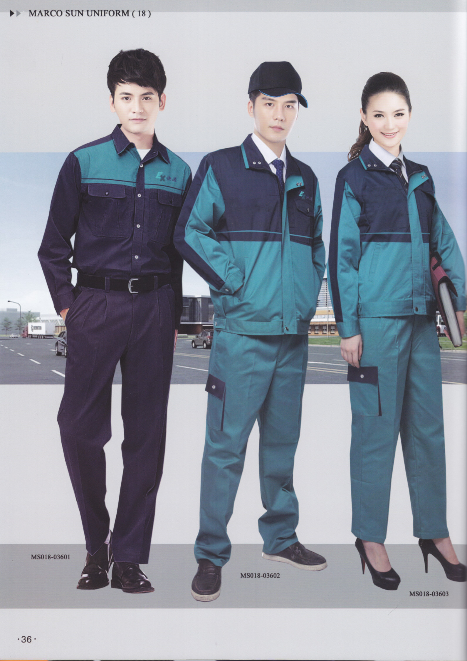 北京工作服定做 北京工作服定做