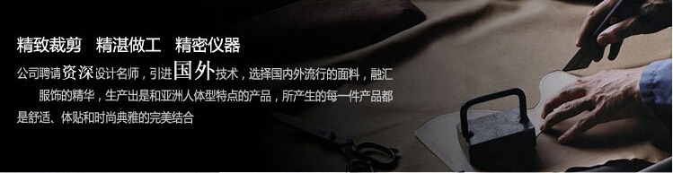 职业装定制设计 职业装定制设计